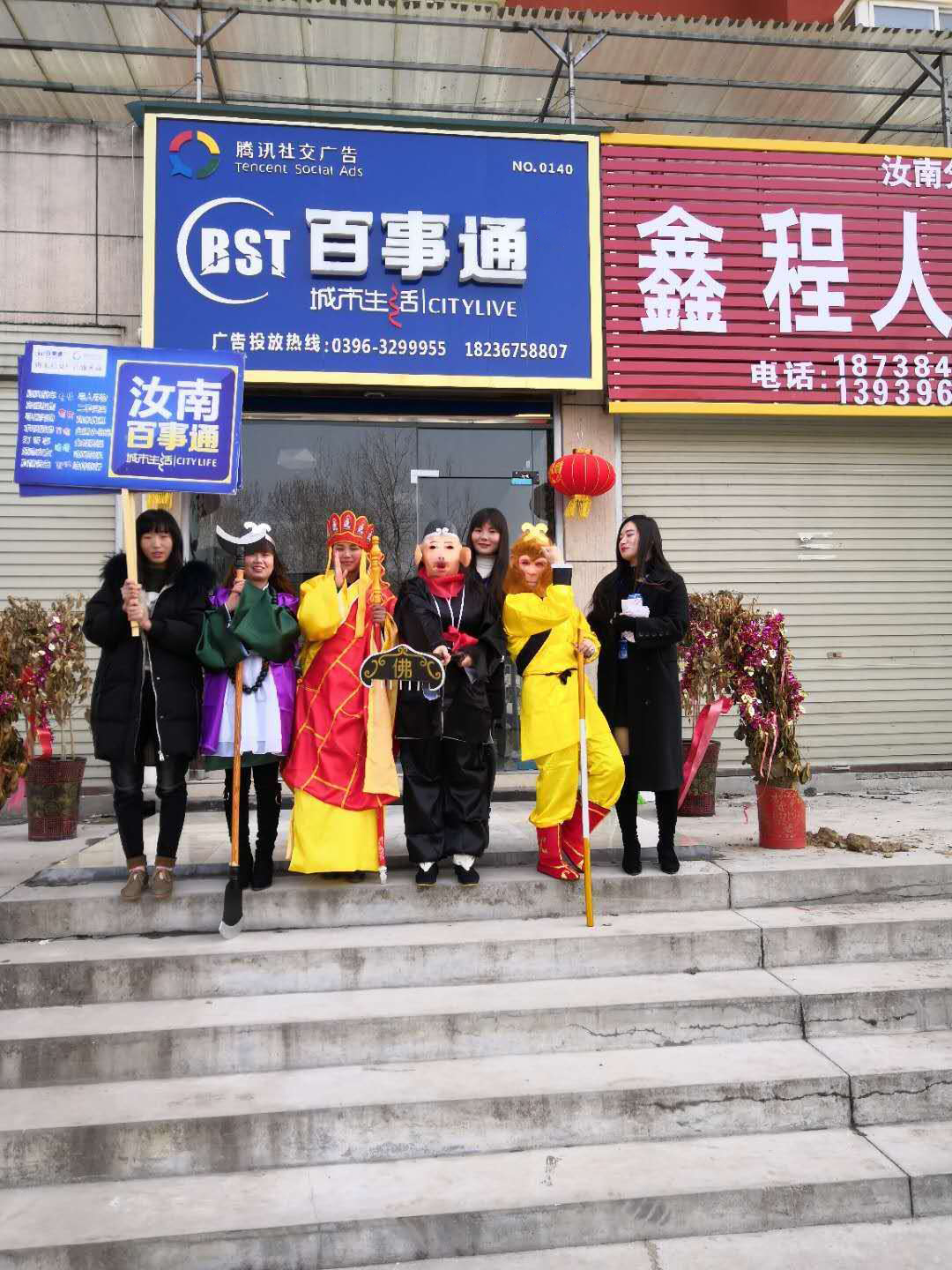 滑县百事通最新消息全面解析