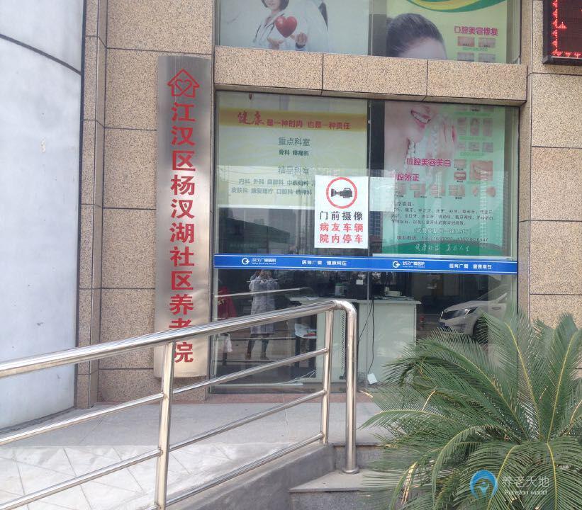 汉阳区社保局最新地址及其重要性