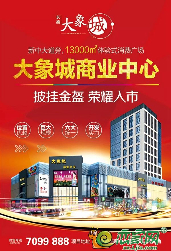 澳门 第71页