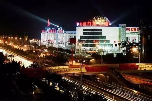 北京大红门搬迁最新消息，历史与未来的交汇点