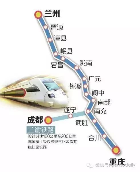 关于兰渝铁路最新消息，进展、影响与未来展望