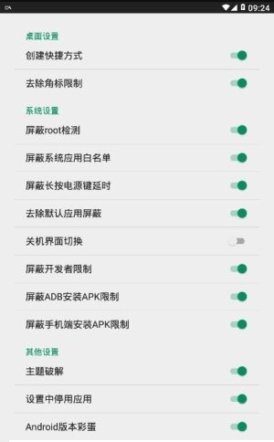 探索850最新版本官网版安卓，功能与体验的全面升级