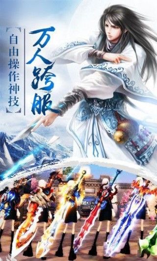 绝世神剑叶云最新章节，剑指苍穹，风云再起