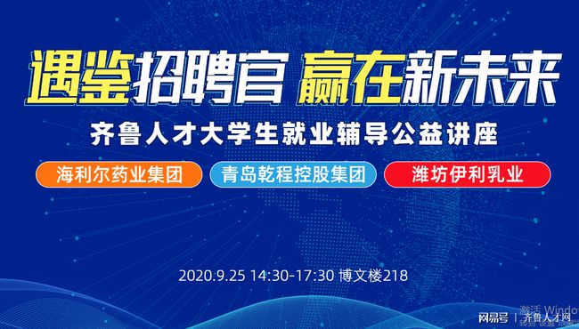 深圳艾礼富最新招聘启事——探寻人才，共筑未来