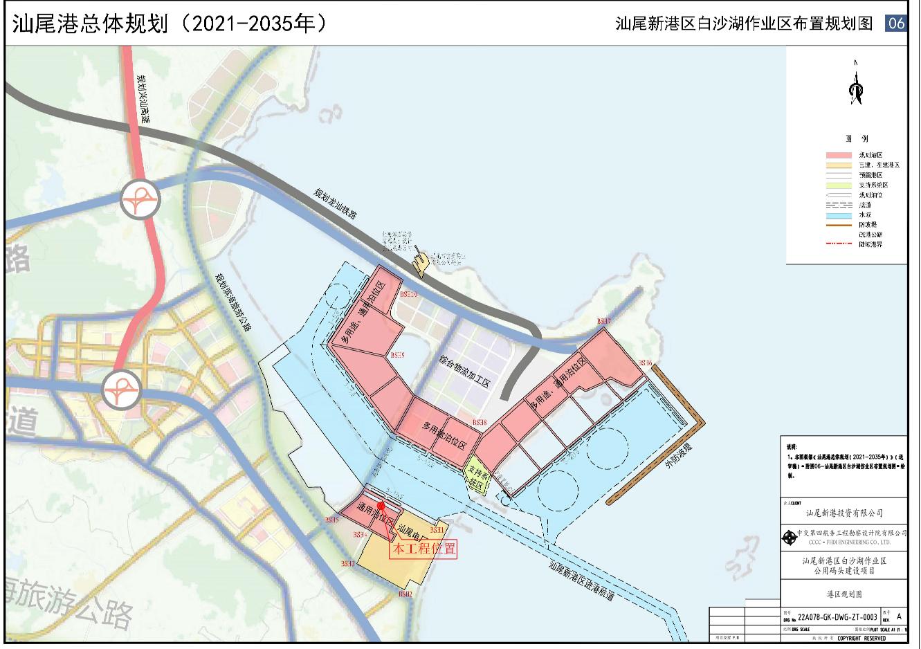 陆丰市湖东镇最新事件，深入解读与影响分析
