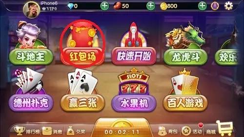 一起斗地主最新版本，游戏魅力与特色解析