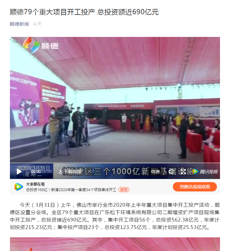 赛意信息股票最新消息深度解析