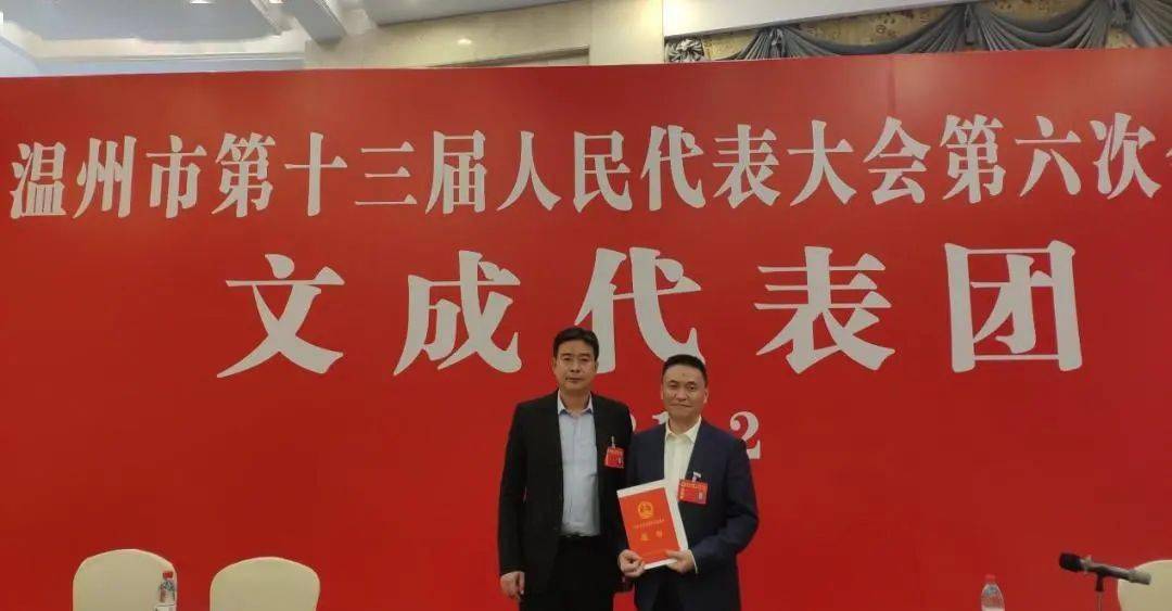 最新温州市委任玉明的领导之路，探索与前瞻