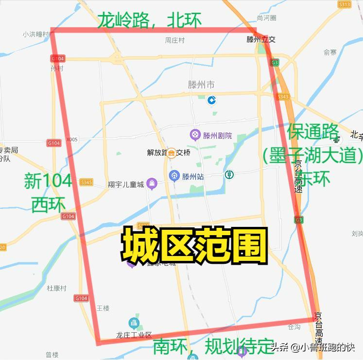 滕州振兴路最新消息，城市发展的脉搏与未来展望