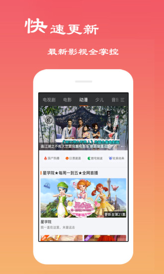 探索最新版本的720lu app，下载体验与功能解析