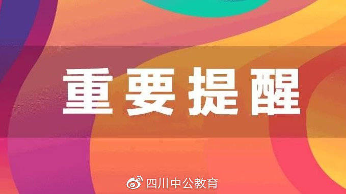 资讯 第63页
