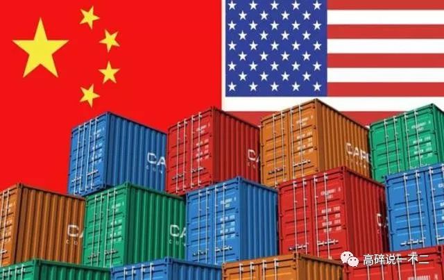 中国与美国贸易战最新消息，全球经济的焦点与未来展望