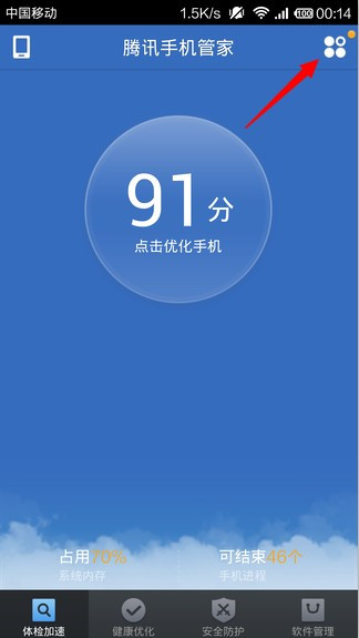 探索最新方法，360n5s手机Root攻略