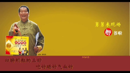 老娘舅群英会最新一期，深度探讨社会热点，展现多元视角
