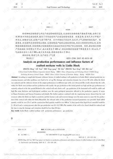 白银科技园最新招工动态及其影响