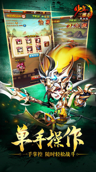 少年三国志最新修改器，游戏辅助工具的力量与影响