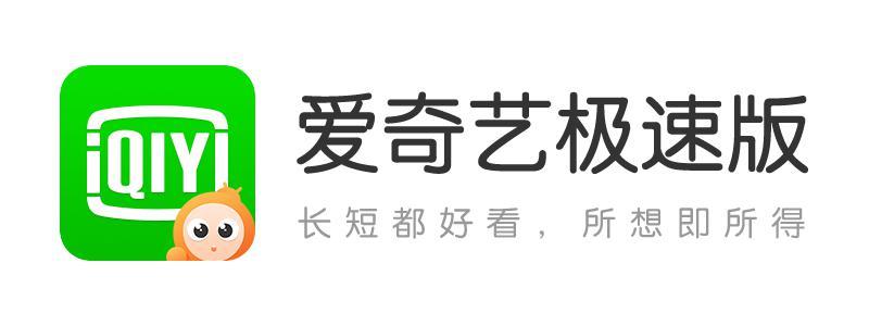 爱奇艺最新版本介绍及功能亮点
