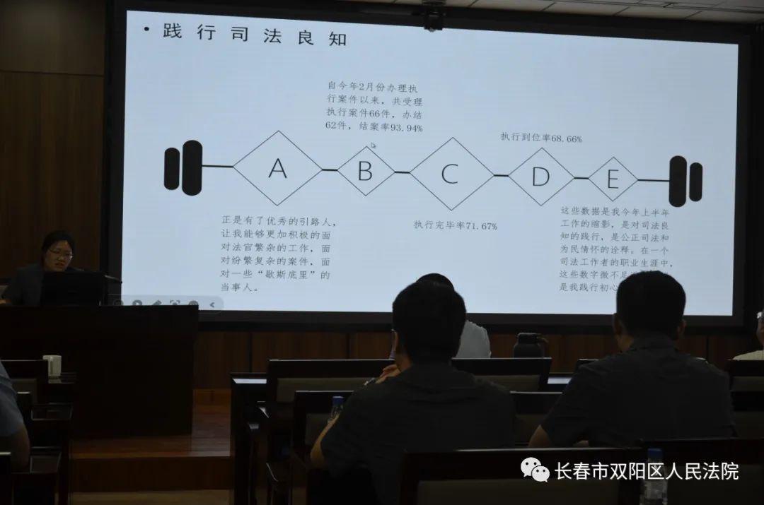 第269页