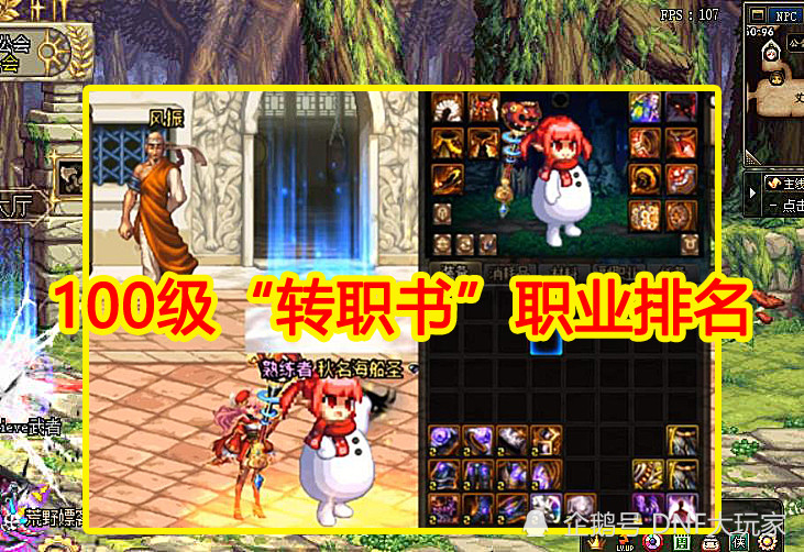 第243页