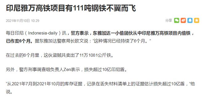 第241页
