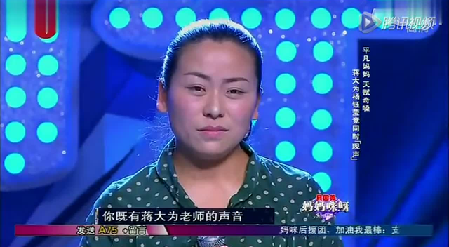 妈妈咪呀最新一期，李莉的闪耀时刻
