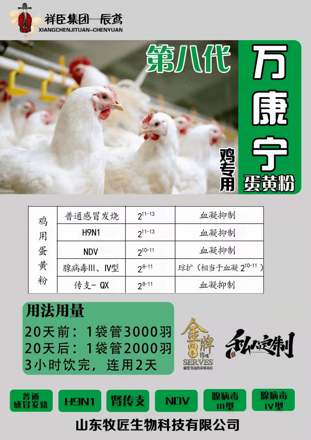 万安堂康宁神最新消息全面解读