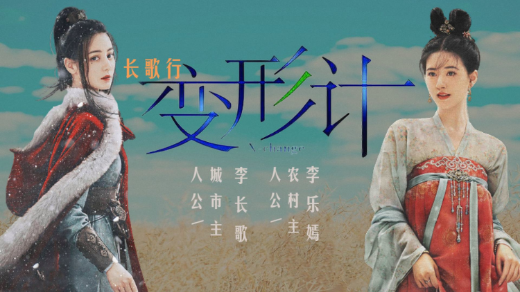 最新一季变形计主人公，蜕变之路的启示