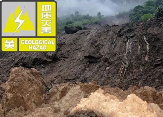 门头沟泥石流最新消息，灾害应对与影响分析