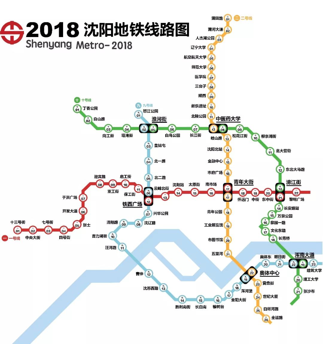 沈阳地铁10号线最新线路图，城市脉络的新延伸