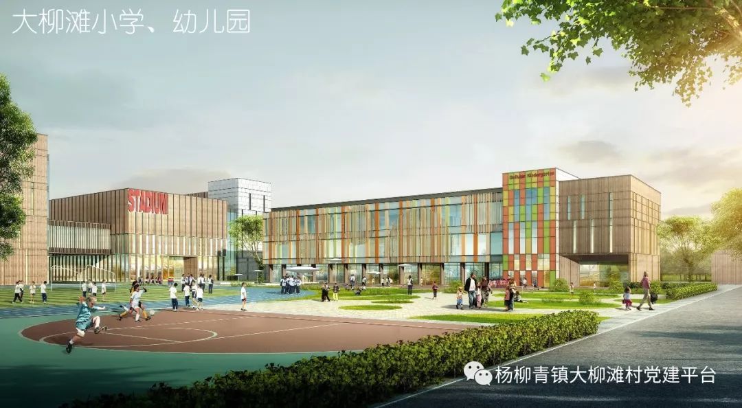 杨柳青大柳滩最新消息，未来规划与发展的前景展望