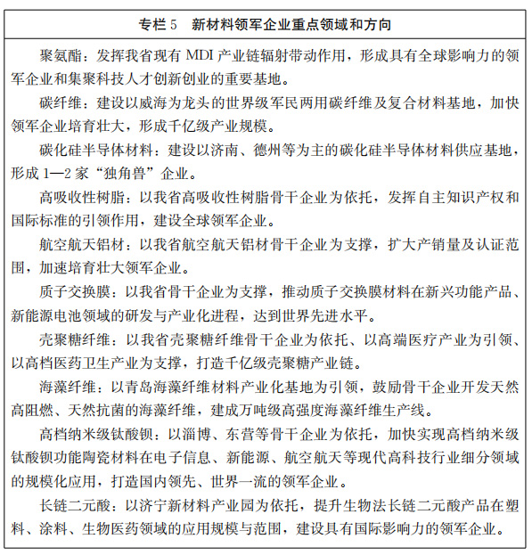 联胜科技有限公司最新消息深度解析