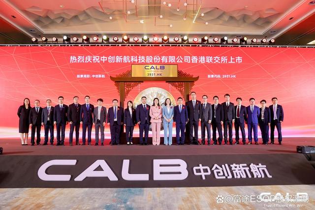 中新科技集团最新消息深度解析