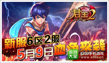 青海卫视笼斗最新一期，热血激战，震撼上演