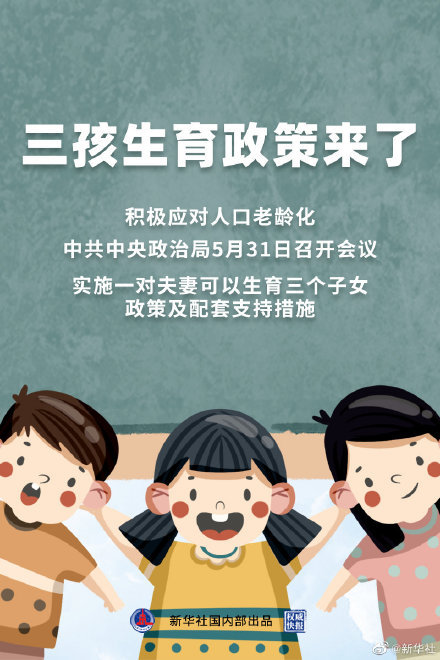 希腊最新买房移民政策，探索与解读