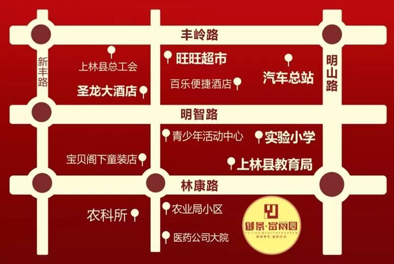 上林二手房最新消息深度解析