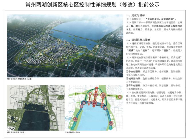 光武镇最新道路规划，塑造现代化城镇的交通蓝图