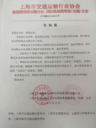 上海集卡驾驶员最新招聘信息及职业前景展望