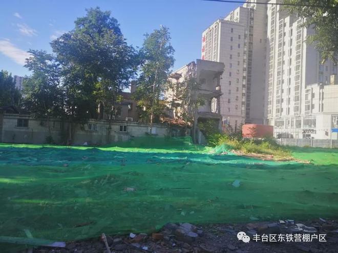 东铁营棚户区改造最新进展，迈向宜居新篇章