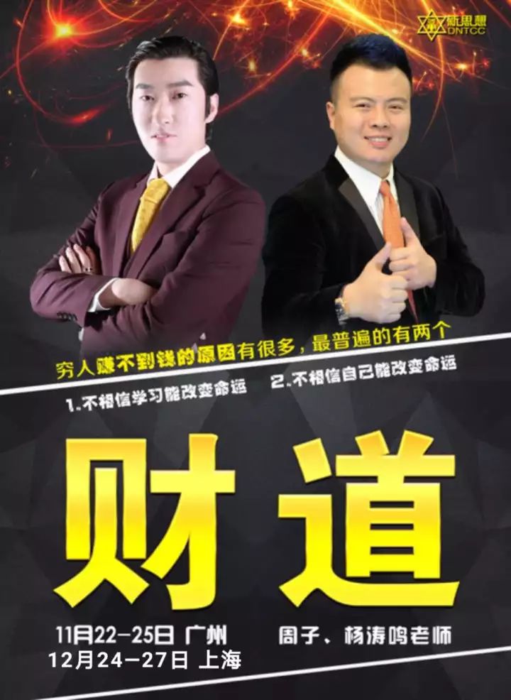 占豪最新新财迷微信，深度解读与洞察