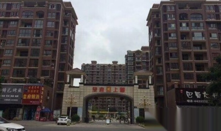 颍上二手房最新消息全面解析