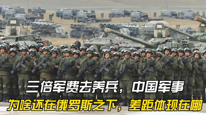 中国最新军事消息视频概览