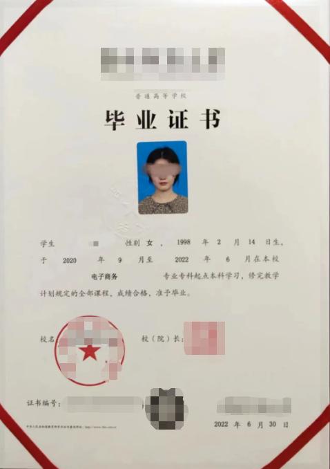 吉林省2022年专升本最新消息详解