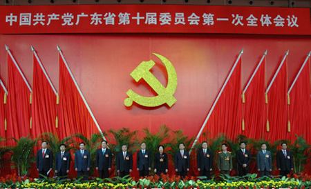广东省委新一任常委概述