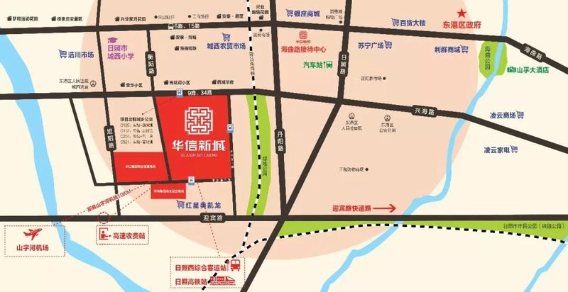 日照新城最新消息全面解读