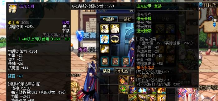 DNF 90级天帝最新武器排行，探寻最强武器，助你征战地下城与勇士的世界