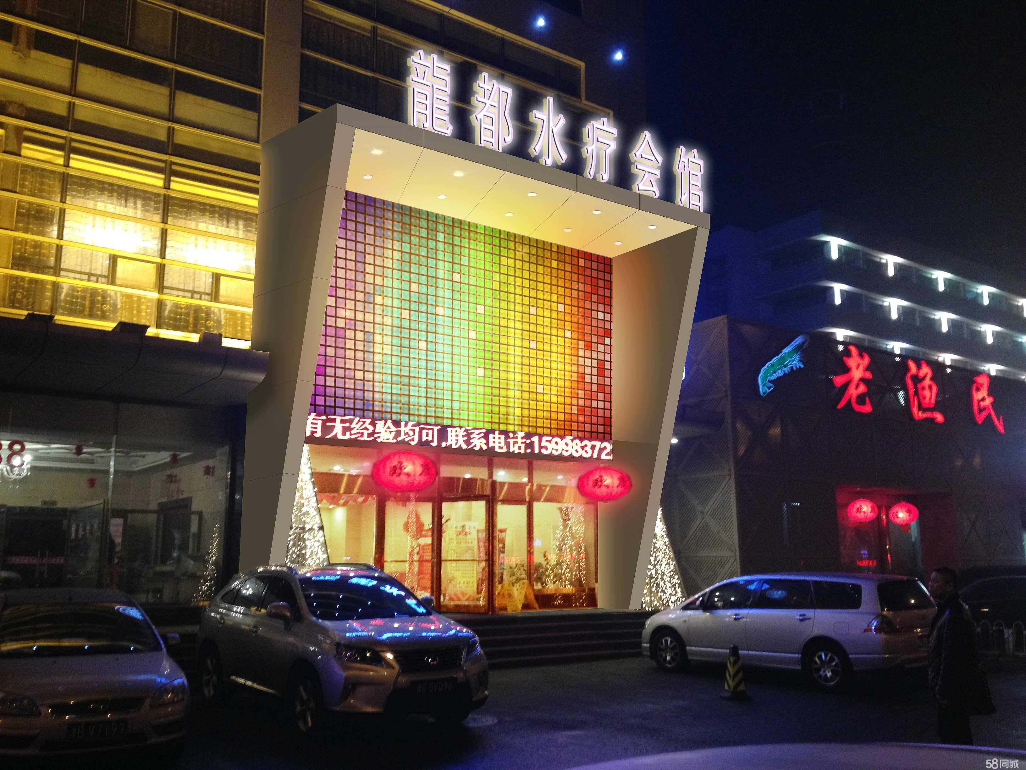 天津汇光洗浴最新情况深度解析