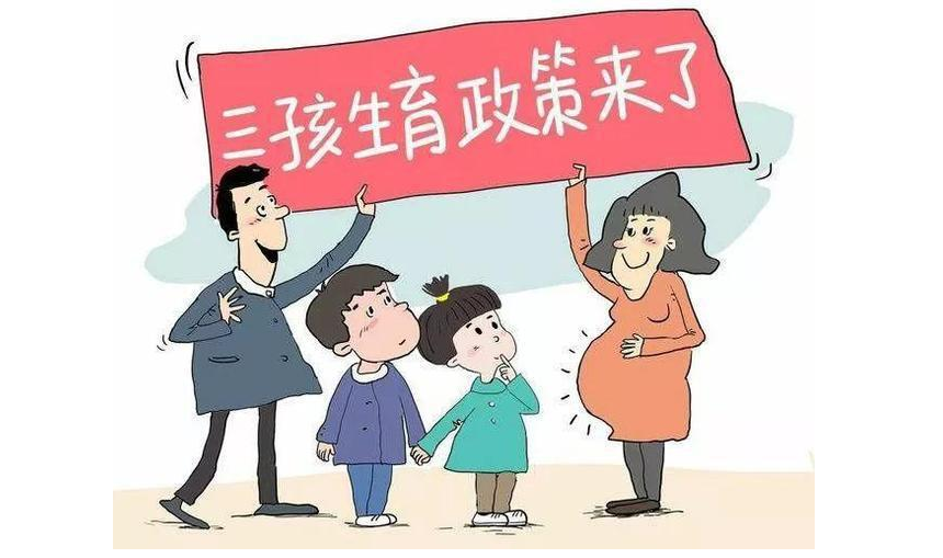 资讯 第16页