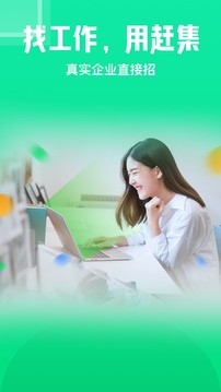 邯郸赶集网最新招聘动态及其影响