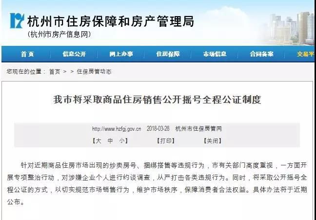 萧山最新二手房信息网，购房者的最佳参考指南