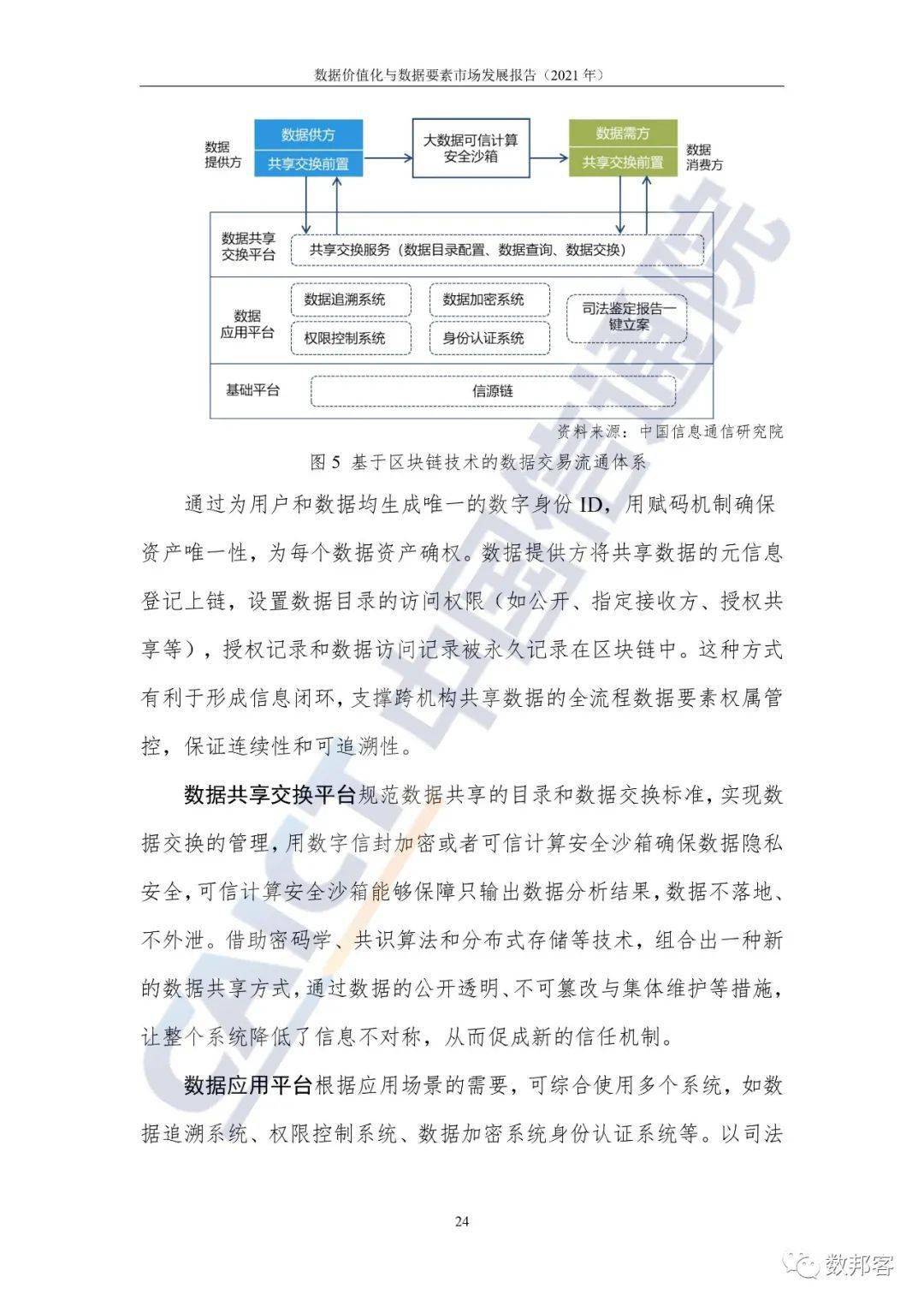 商丘市许大刚的最新消息，探寻他的足迹与成就
